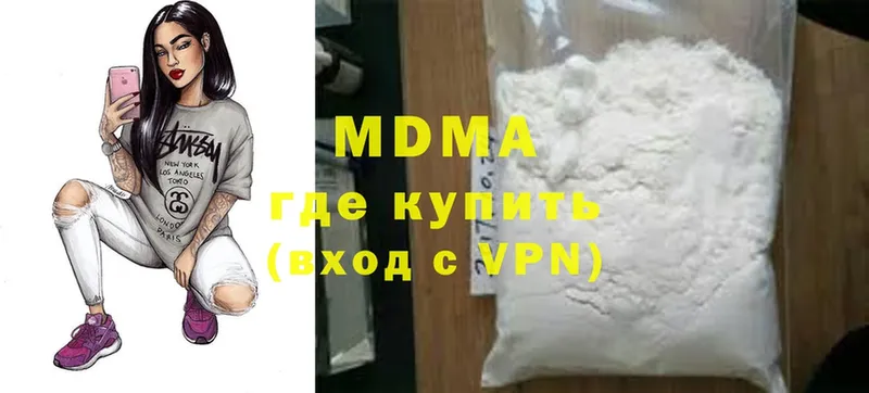 MDMA молли  Самара 