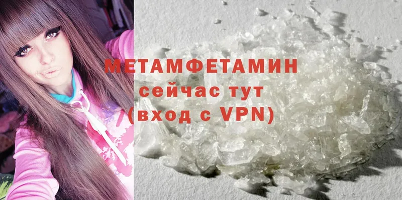 кракен как войти  Самара  Первитин Methamphetamine  закладки 